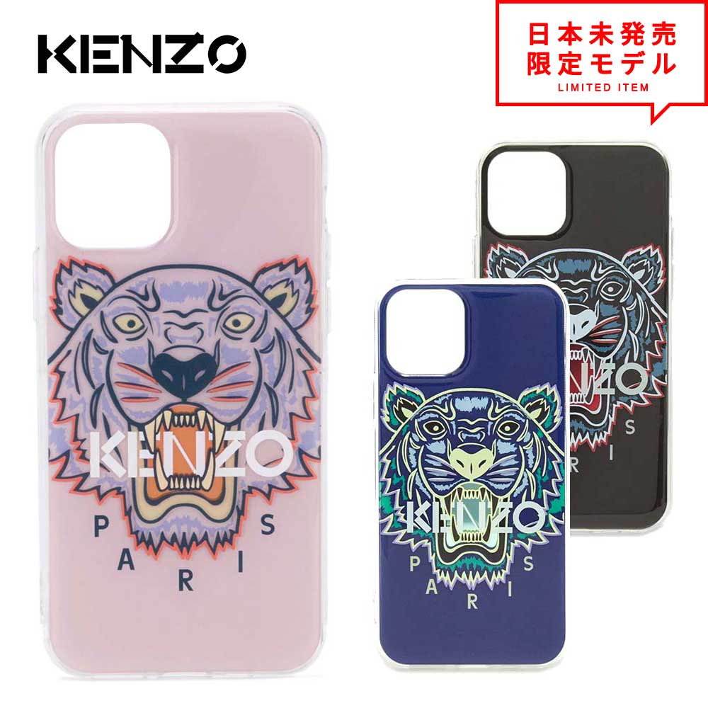 即納 KENZO ケンゾー iPhone11Pro/11ProMax ケース Tiger Head タイガーヘッド アイフォン ケース カバー スマホケース ポ...