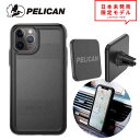 PELICAN ペリカン iPhone 11/11 Pro/11 roMax ケース カバー サバゲ Protector プロテクター + カーマウント セット ブラック 日本未発売 ポイント消化