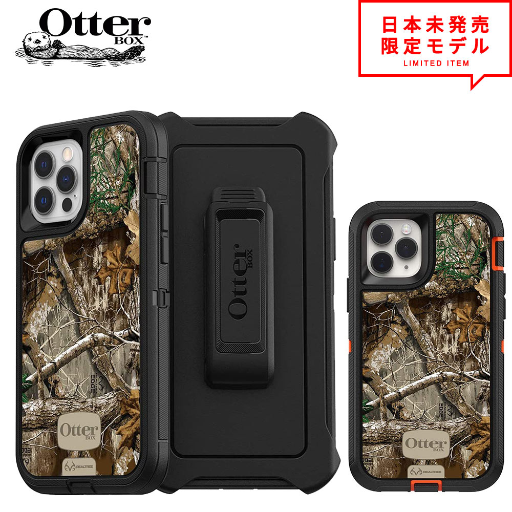 即納 OtterBox オッターボックス ディフェンダー リアルツリー iPhone15/15Pro/15Plus/15ProMax/14/14Pro/14Plus/14ProMax/13/13Pro/13ProMax/13Mini/12/12Pro/12ProMax/12Mini/11/11Pro/11ProMax ケース Defender Realtree Edge 日本未発売