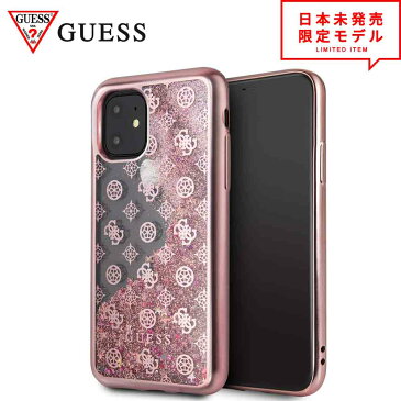 GUESS ゲス iPhone 11/11Pro/11ProMax ケース リキッド グリッター モノグラム/ピンク アイフォンケース スマホケース 正規品