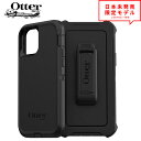 OtterBox オッターボックス iPhone 13/13Pro/13ProMax/13mini/12/12Pro/12ProMax/12mini/11/11Pro/11ProMax ケース カバー ディフェンダー DEFENDER/ブラック 正規品 日本未発売