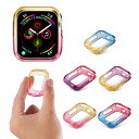 即納 iLish アイリッシュ Apple Watch ケース カバー グラデーション 40mm/44mm アップルウォッチ SE/6/5/4 耐衝撃 防水 防塵 日本未発売 ポイント消化