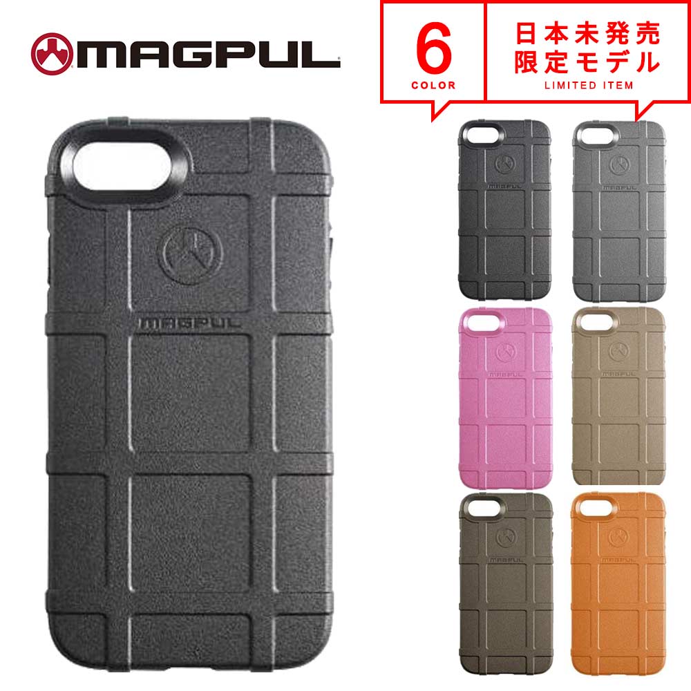 即納 MAGPUL マグプル iPhoneSE3/SE2/8/7 フィールドケース 全6色 アメリカ製 サバゲ アイフォンケース 正規品 日本未発売 ポイント消化