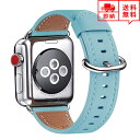 即納 Apple Watch アップルウォッチ 8/7/6/5/4/3/2/1/SE/Ultra 38/40/41mm 42/44/45/49mm 対応 ベルト バンド 本革 レザー シルバーバックル/ティファニーブルー ポイント消化 日本未発売