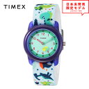 即納 TIMEX タイメックス キッズ 腕時