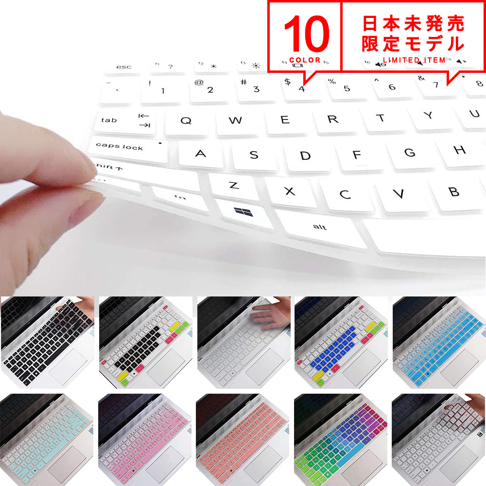 HP ヒューレットパッカード キーボードカバー Pavilion x360 14インチ ラップトップ(14M-BA/14M-CD/14-BF/14-BW/14-...