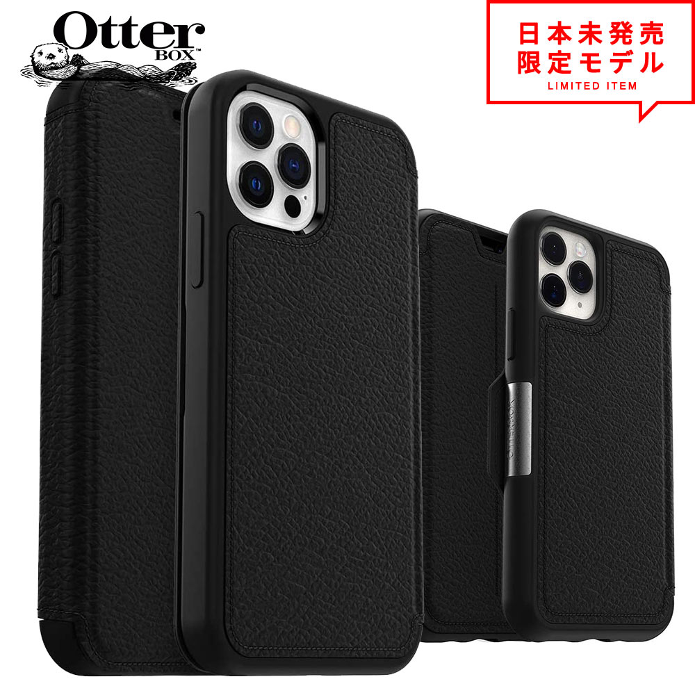 即納 OtterBox オッターボックス 手帳型 iPhone 15/15Pro/15Plus/15ProMax/14/14Pro/14Plus/14ProMax/13/13Pro/13ProMax/13mini/12/12Pro/12ProMax/12mini/11/11Pro/11ProMax フリップケース カバー Strada ブラック 日本未発売