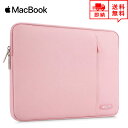 即納 MacBook Air13.3/13 MacBook Pro13 2020 対応 スリーブケース ケース カバー ピンク キャリングケース Apple ア...