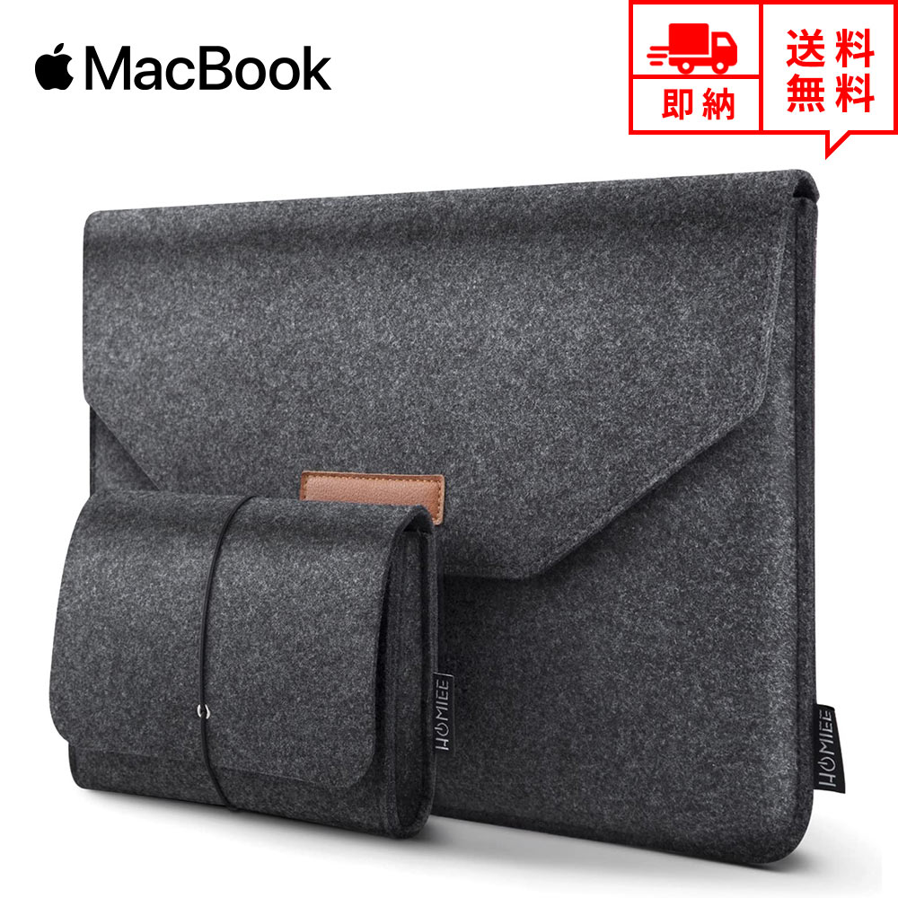 MacBook Air13.3/13 MacBook Pro13 2020 対応 ス