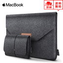 MacBook Air13.3/13 MacBook Pro13 2020 対応 スリーブケース ケース カバー ダークグレー ベルクロ ミニケース付き Apple アップル マックブック エアー