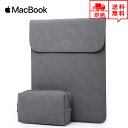MacBook Air 13.6/13.3/13 MacBook Pro13 2020 対応 スリーブケース ケース カバー ダークグレー スエード調レザー A...