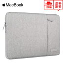 即納 MacBook Air13.3/13 MacBook Pro13 2020 対応 スリーブケース ケース カバー グレー キャリングケース Apple ア...