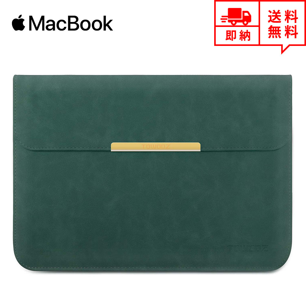 MacBook Air13.3/13 MacBook Pro13 2020 対応 ス