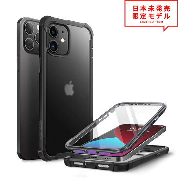 即納 iPhone 12/12Pro/12ProMax/12mini/SE2/8/7 ケース カバー ハードケース 360度全面保護 フルプロテクション MIL規格 ミルスペック ポイント消化 日本未発売