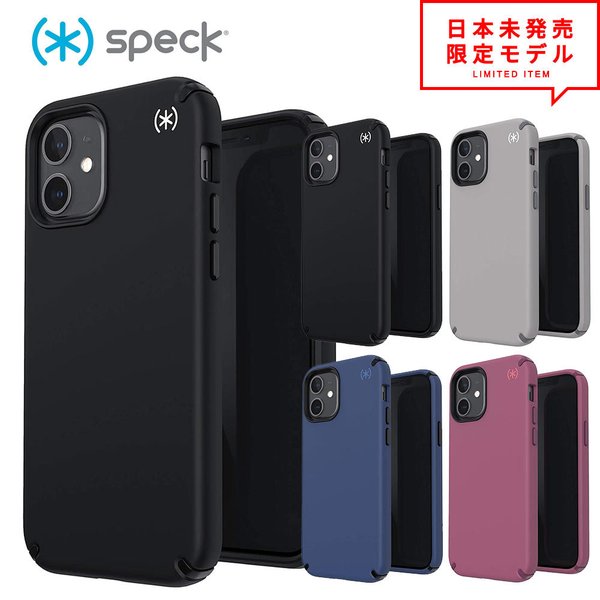 speck スペック iPhone 12/12Pro/12ProMax ケース カバー Presidio2 PRO ブラック/コースタルブルー/カテドラルグレー/ラッシュバーガンディー 日本未発売