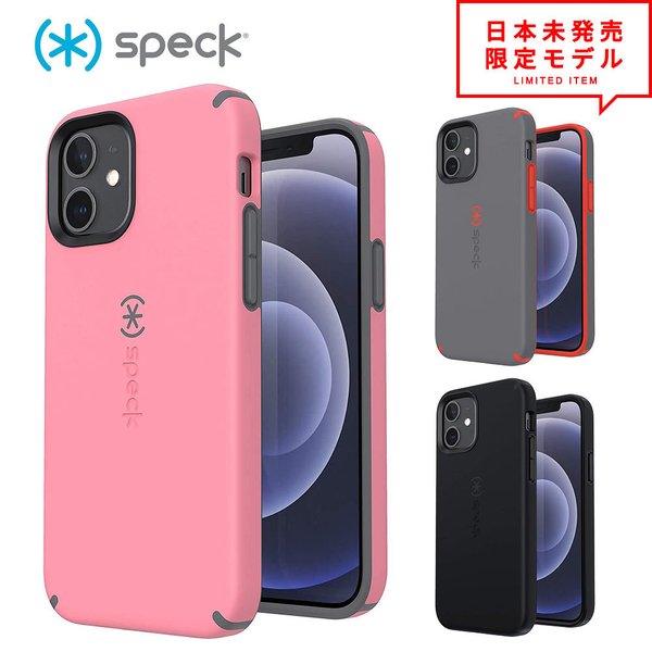 speck スペック iPhone 12/12Pro/12ProMax ケース カバー CandyShell Pro ブラック/ムーディ—グレー/ヴィンテージローズ 日本未発売