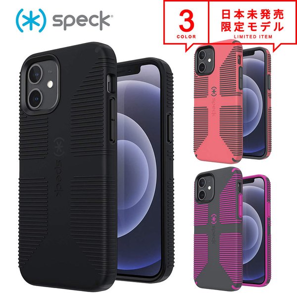 即納 日本未発売 speck スペック iPhone