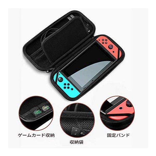 即納 Nintendo Switch ニンテンドー スイッチ ケース キャリーケース キャリングケース 持ち運び 収納 ハードケース 日本未発売