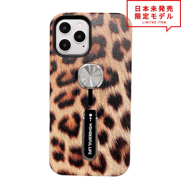 iPhone 12/12Pro/12ProMax/12mini ケース カバー フィンガーリング ストラップ/レオパード ヒョウ柄 スタンド機能 ポイント消化 日本未発売