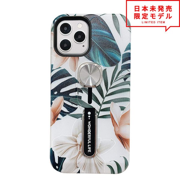 フィンガーリング ストラップ パームリーフ ヤシ柄 iPhone12/12Pro/12ProMax/12mini ケース カバー スタンド機能 ポイント消化 日本未発売