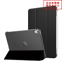 即納 iPad Air 10.9インチ 第4世代 2020 ケース カバー PUレザー/ブラック スタンド機能 ペンシル収納 オートスリープ機能 ポイント消化 ...