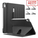 即納 iPad Air 10.9インチ 第4世代 2020 ケース カバー PUレザー ペンシルスロット/ブラック スタンド機能 ペンシル収納 ポイント消化 日...
