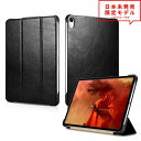 即納 iPad Air 10.9インチ 第4世代 2020/iPad Pro 11インチ ケース カバー 本革 レザー フリップケース 手帳型/ブラック オート...