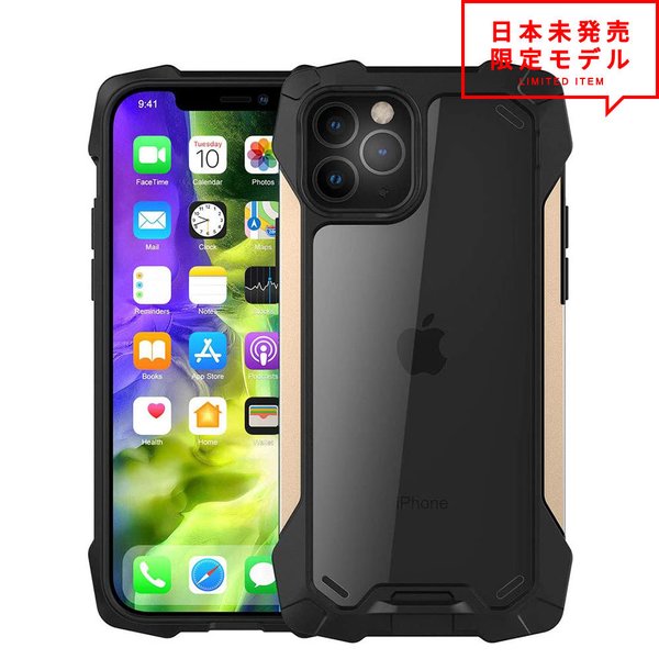 Rakuten - iPhone 12/12Pro/12ProMax/12mini ケース カバー アーマーカバー ゴールド ミリタリーグレード 衝撃吸収 日本未発売