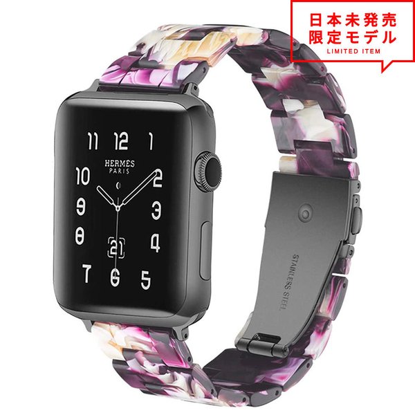 即納 AppleWatch アップルウォッチ SE/6/5/4/3/2 38/40mm 42/44mm ベルト バンド ステンレススチールバックル/パープルストーン ポイント消化 日本未発売