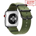 即納 Apple Watch アップルウォッチナイロン製 ミリタリーグリーン バンド 9/8/7/6/5/4/3/2/1/SE/Ultra2/Ultra 38/...