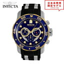 最安値挑戦中! Invicta インヴィクタ メンズ 腕時計 リストウォッチ 22971 ブルー 海外限定 時計 日本未発売 当店1年保証