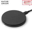 即納 NATIVE UNION ネイティブユニオン iPhone/Android Qi ワイヤレス充電器 ワイヤレスチャージャー 10W/7.5W/5W 急速充電 イタリア製レザー 本革/ブラック