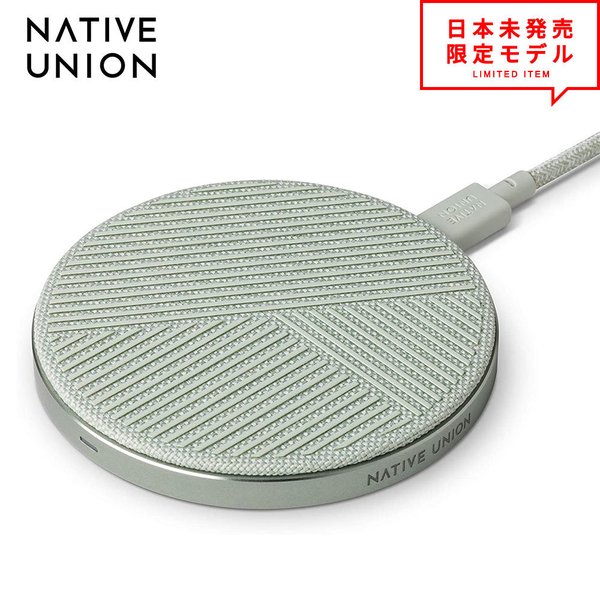 即納 NATIVE UNION ネイティブユニオン iPhone/Android Qi ワイヤレス充電器 ワイヤレスチャージャー 10W/7.5W/5W 急速充電 セージ Qi/CE/RoHS認証取得