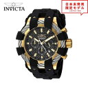 Invicta インヴィクタ メンズ 腕時計 リストウォッチ 23860 ブラック 海外限定 時計 日本未発売 当店1年保証 最安値挑戦中!