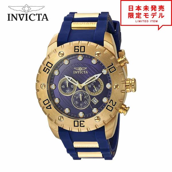Invicta インヴィクタ メンズ 腕時計 リストウォッチ 20280 海外限定 時計 日本未発売 当店1年保証 最安値挑戦中！