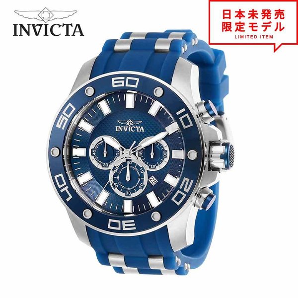 Invicta インヴィクタ メンズ 腕時計 リストウォッチ 26085 ブルー 海外限定 時計 日本未発売 当店1年保証 最安値挑戦中!