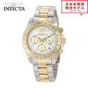 最安値挑戦中! Invicta インヴィクタ メンズ 腕時計 リストウォッチ 9212 ホワイト 海外限定 時計 日本未発売 当店1年保証