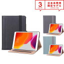 iPad 10.2インチ 第8世代 第7世代 ケース カバー ブラック オートスリープ/ウェイク スタンド機能 ペンシル収納 日本未発売