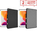 iPad 10.2インチ 第8世代 第7世代 ケース カバー ブラック/グレー スタンド機能 ペンシル収納 日本未発売