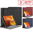 iPad 10.2インチ 第8世代 第7世代 ケース カバー ブラック/ブラウン/ブルー オートスリープ/ウェイク スタンド機能 ペンシル収納 日本未発売