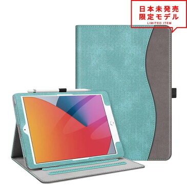 iPad 10.2インチ 第8世代 第7世代 ケース カバー ターコイズ オートスリープ/ウェイク スタンド機能 ペンシル収納 日本未発売