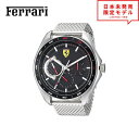 Ferrari tF[ Y rv XgEHb` 0830684 ubN/Vo[ CO v { X1Nۏ ňl풆I