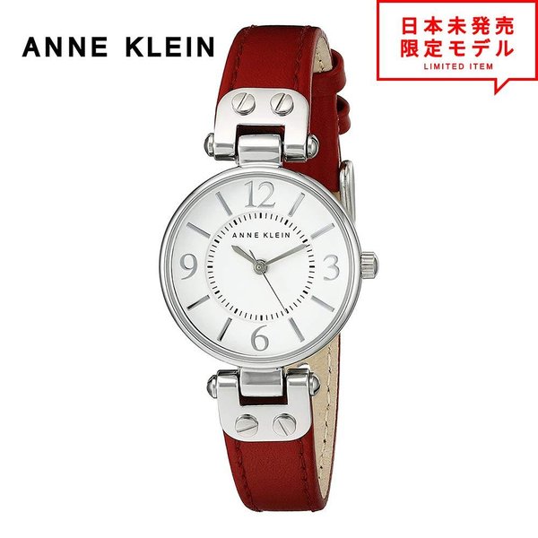 ANNE KLEIN / アンクライン NY発のアメリカンクラシックでモダンなアンクライン ウォッチコレクションは世界40以上の国で愛されています。 日本未発売の海外限定の腕時計になります！ プレゼントやギフトにもぴったりなリストウォッチで...