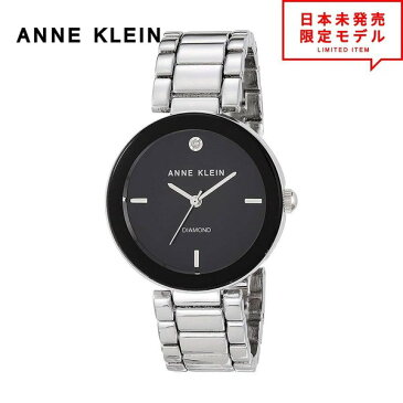 最安値挑戦中！ ANNE KLEIN アンクライン レディース 腕時計 リストウォッチ AK/1363BKSV シルバー/ブラック 海外限定 時計 日本未発売 当店1年保証