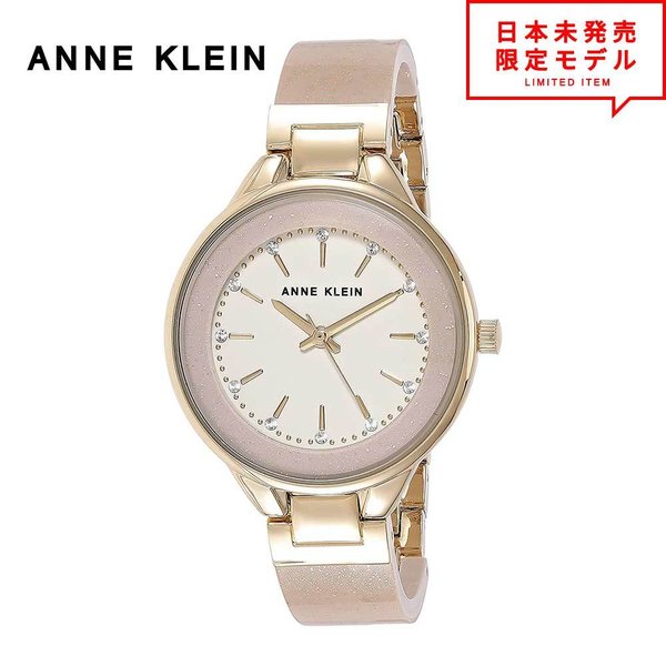 最安値挑戦中！ ANNE KLEIN アンクライン レディース 腕時計 リストウォッチ AK/1408CRCR クリーム/ゴールド 海外限定 時計 日本未発売 当店1年保証