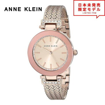 最安値挑戦中！ ANNE KLEIN アンクライン レディース 腕時計 リストウォッチ AK/1906RGRG ゴールド 海外限定 時計 日本未発売 当店1年保証