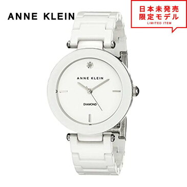 ANNE KLEIN アンクライン レディース 腕時計 リストウォッチ AK/1019WTWT ホワイト 海外限定 時計 日本未発売 当店1年保証 最安値挑戦中！