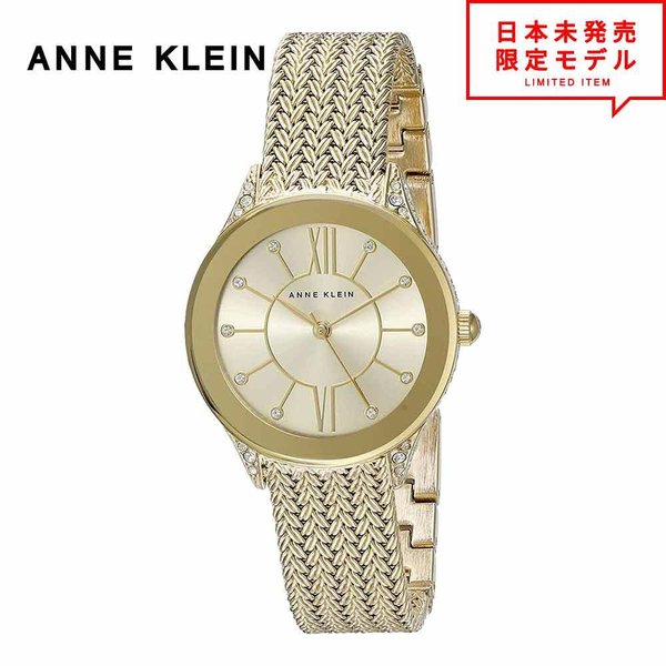最安値挑戦中！ ANNE KLEIN アンクライン レディース 腕時計 リストウォッチ AK/2208CHGB ゴールド 海外限定 時計 日本未発売 当店1年保証