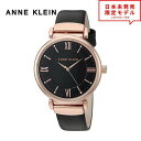 ANNE KLEIN アンクライン レディース 腕時計 リストウォッチ AK/2666RGBK ブラック 海外限定 時計 日本未発売 当店1年保証 最安値挑戦中...