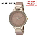 ANNE KLEIN アンクライン レディース 腕時計 リストウォッチ AK/1408LPLP ピンク/ゴールド 海外限定 時計 日本未発売 当店1年保証 最安...